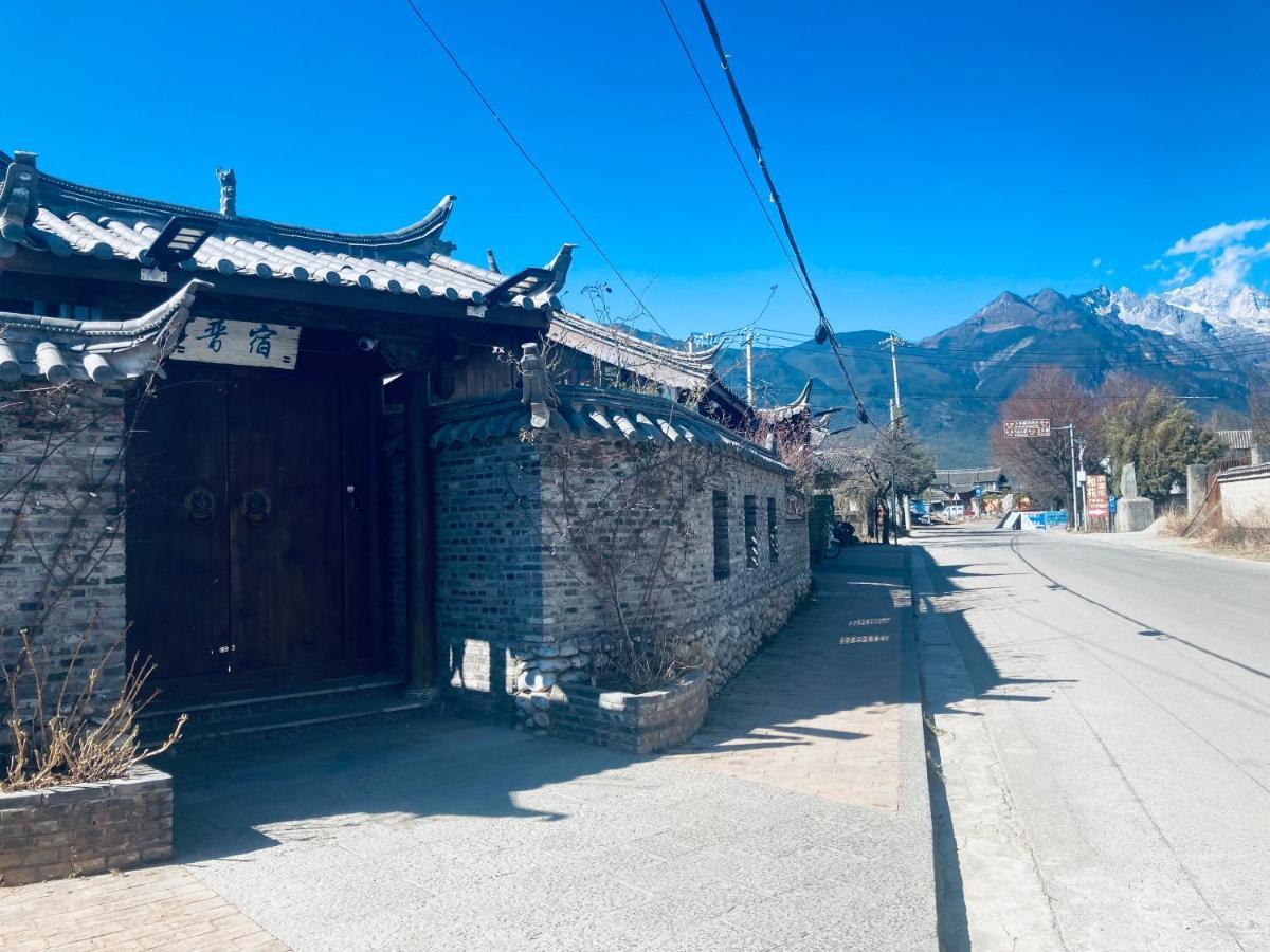 玉龙白沙普宿客栈 Licsiang Kültér fotó